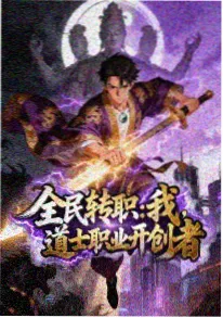 月之刃动漫 2026